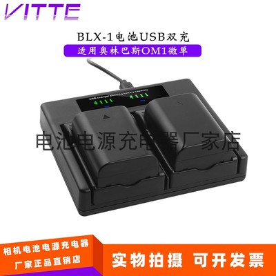 适用奥林巴斯微单相机