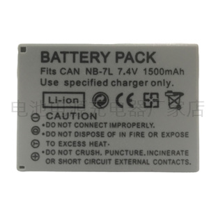 G11 NB7L锂电池 相机电池 适用佳能G10 SX30IS相机 7L数码 G12