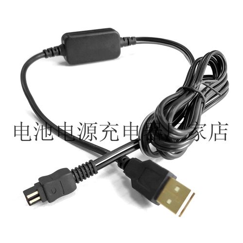 SR42E索尼DCR-SR40E摄像机电源适配供电线AC-L200 SR47ESR45E数码