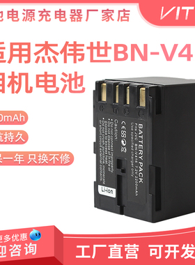 BN-V416 BN-V416U电池适用杰伟世JVC摄像机GR-D225 GR-D225EK相机