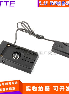 适用佳能1100D 1200D 1300D外接移动电源DR-E10假电池盒+F970扣板