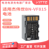 适用JVC HM95 HM85 U电池 HD7 HM1 VF815 TD1 VF823摄像机