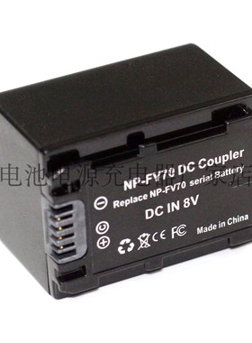 索尼FV70假电池DC顶出孔适用HDR-CX580E CX370V CX100E XR150E