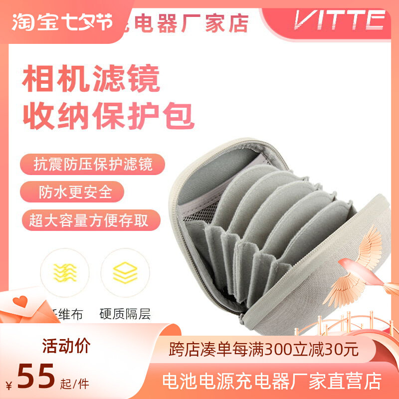 相机圆形UV/CPL/ND滤镜收纳保护包盒子防尘抗摔超大容量可装8片镜