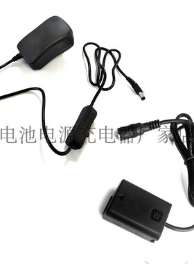 适用索尼A5100 A6000 A6300 A6500 A7000 A7 AC-PW20假电池适配器