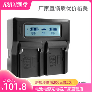索尼NP-F970电池套装 FDR-AX1E HXR-NX3摄像机液晶LCD双充充电器