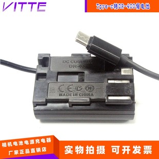 50D相机 外接电源假电池DR 400转Type 20D 30D 适用佳能10D 40D