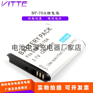 MV800 ES67 ES80 适用三星ES65 ES90 70A ES70