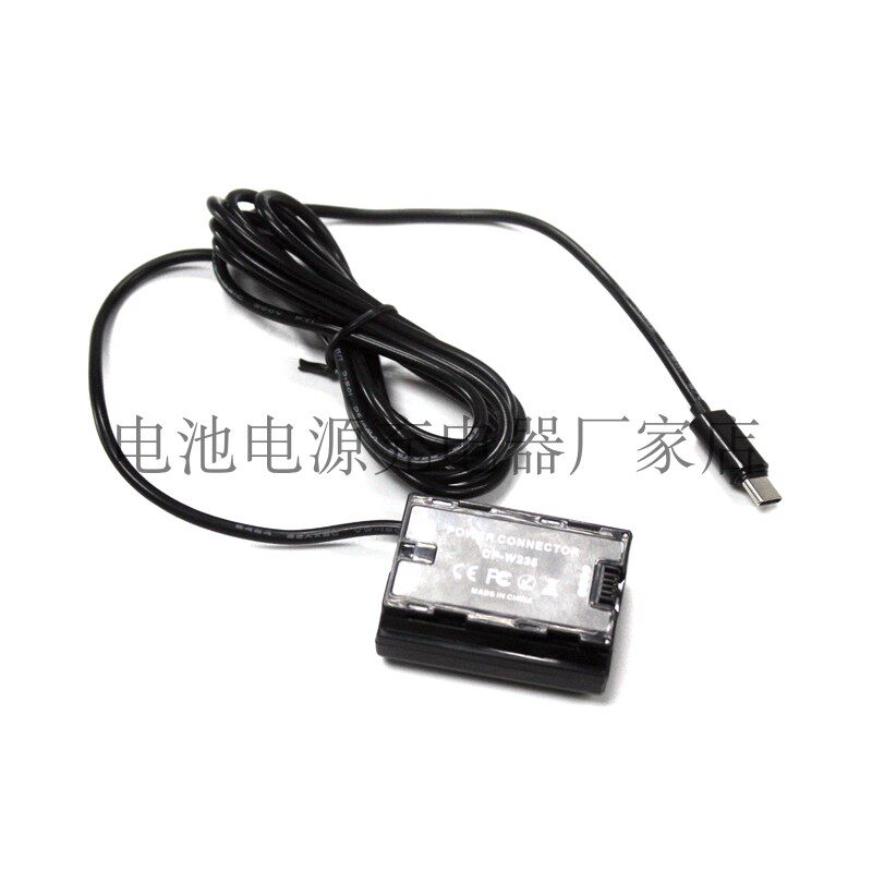 NP-W235假电池转TYPE-C 直播适用富士XT4 GFX 50SII X-H2摄像机