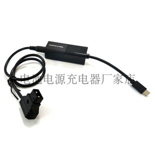 5525 PD电源快充转换器适用安东 TYPC DTAP 视威 兰帕特V口大电池