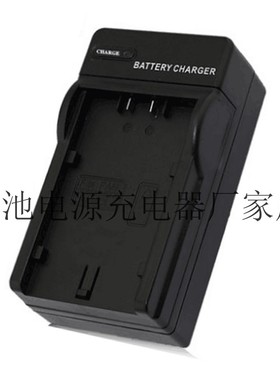 适用松下CGR-D28S D07S D08S D16S D54S S602A 摄像机充电器座充