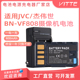 MG575 VF823 MG830 HM400 VF808摄像机电池 适用于JVC