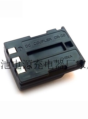 NB-2L假电池DR-20适用于G7 G9 S45 350D 400D等