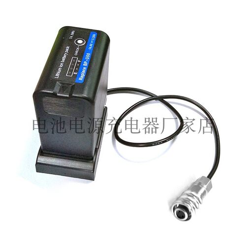适用于索尼BP-U60电池底座BMPCC4K BMPCC6K监视器12V电源供电系统