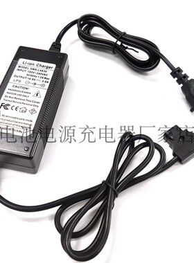 索尼V口电池充电器D-TAP B型插头接口 BP广播级摄像机锂电16.8V