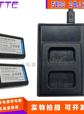 NP-FW50 适用于索尼Alpha a6000 DLSR A33 DLSR A55相机电池+双充