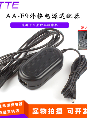 适用于三星相机ED-AD9NX01电源适配器9V NX10 NX11 NX100外接电源
