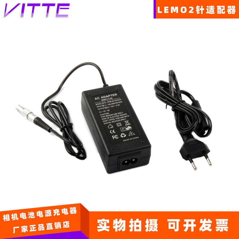 无线图传Teradek Bolt Pro 300 RX适配器12V转雷默LEMO 2针插头图片
