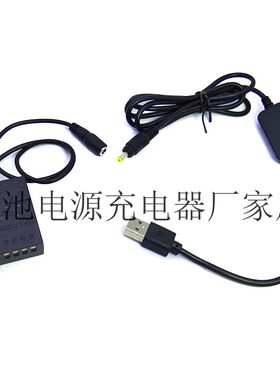 富士CP-W126 X-E2s X-A2 XT2 X-A3 X-E4相机电源适配器假电池盒