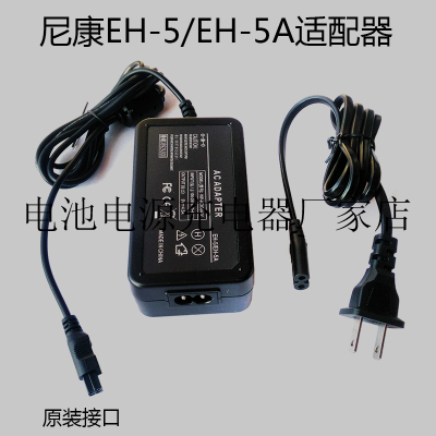 适用尼康相机适配器