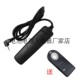 60D 70D 100D 400D 快门线 550D 单反相机 遥控器 450D