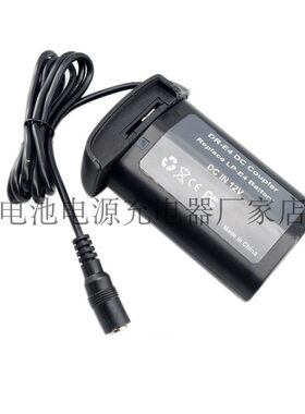 外接移动电源假电池盒DR-E4适用于佳能1DX1D4相机N1DS3 1DX2