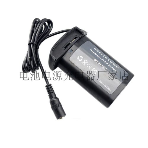 外接移动电源假电池盒DR-E4适用于佳能1DX1D4相机N1DS3 1DX2