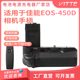 适用佳能EOS B竖拍手柄电池盒 1000D单反相机K C450D 450D 500D
