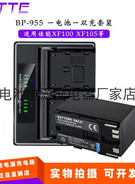 双充USB充电器适用佳能