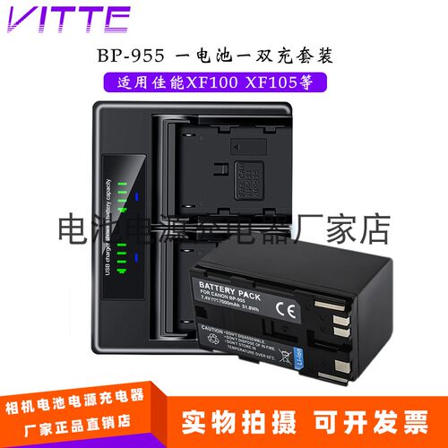 双充USB充电器适用佳能