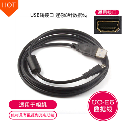 适用尼康相机数据线9200充电