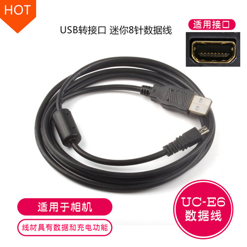 适用尼康相机数据线9200充电