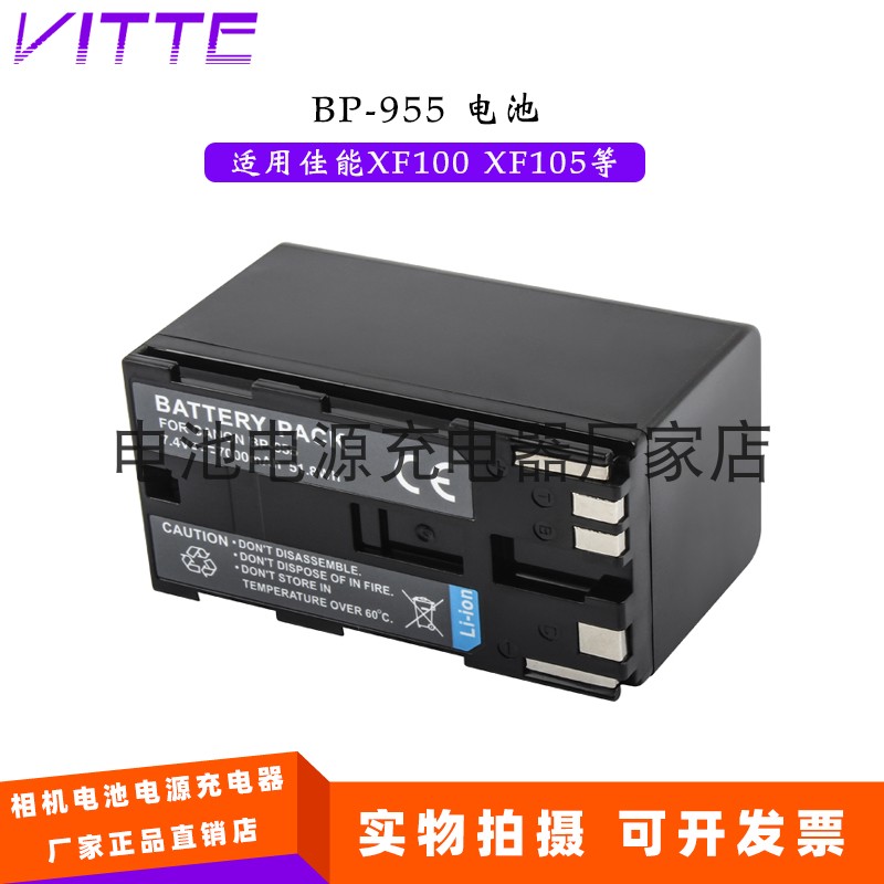 电池超强续航适用佳能