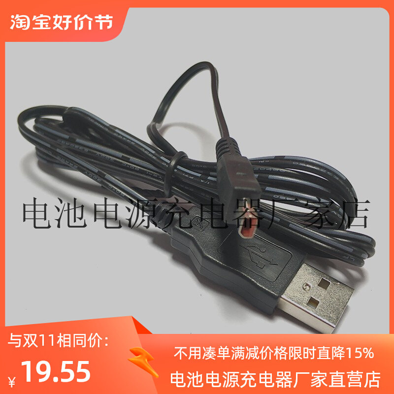 适用于三星数码摄像机HMX-QF22 HMX-S10 HMX-S15 USB供电线AA-MA9使用感如何?