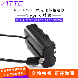 TRV78E TRV720 TRV81 转TYPE TRV75 适用索尼CCD F970全解码