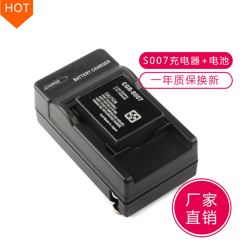 TCL DD728HD DD730HD TD-B002A TD-S007E-Y DV录象摄像机电池套装