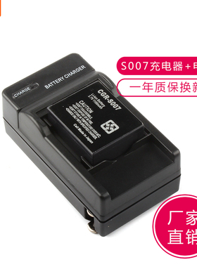 TCL DD728HD DD730HD TD-B002A TD-S007E-Y DV录象摄像机电池套装