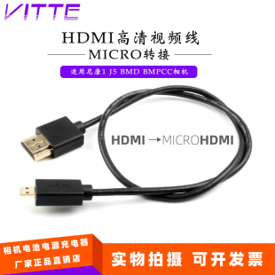 7S2 7R3 相机连接多媒体电视 HDMI高清视频线 适用索尼A7