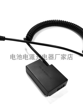 ACK DR-E18适用佳能LP-E17外接假电池盒760D 750D 800D 200D RP