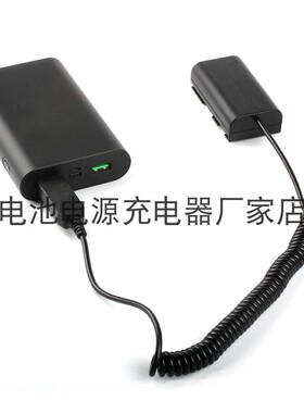 BP-911/BP-915假电池模块适用于飞思数码外接USB电源供电无解码