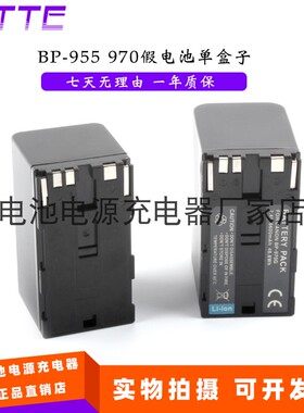 BP-955 970G假电池  适用佳能XF200/205/315 XH G1/G1S/A1