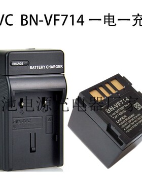 套装 JVC BN-VF707U BN-VF714U BN-VF733U V707摄像机电池充电器