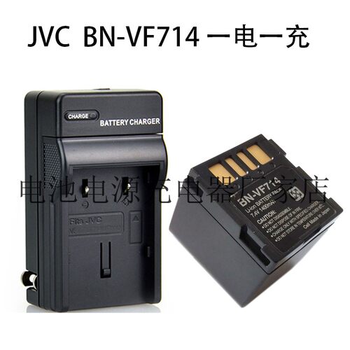 JVC 摄像机BN-VF714电池充电器套装GR-D290AH, GR-D290E, D290EG
