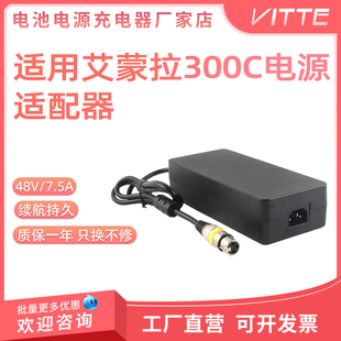 适用电源适配器艾蒙拉300C/300D/300DII摄影灯补光稳定供电配件