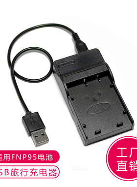 FNP95 NP95电池 适用富士F30 F31 FD X100X100S X100T 充电器USB