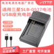 0937电池USB座充电器PL10 ST10 L730 适用于三星SLB L830 CCD相机