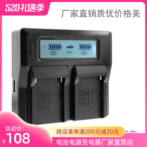 适用佳能BP-975 BP955 BP945 970G双充电器 C300 FX105座充 快充