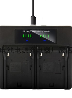 适用索尼相机电池NP-F970 F960F770 F750 F570 F550 F330双充座充