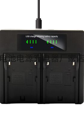 适用索尼摄像机HDR-FX7 HDR-FX1E HDR-FX7E电池双充充电器NP-F970