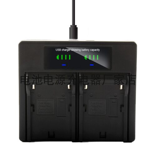 摄像机CCD-TR515 CCD-TR820E CCD-TR920双充LCD电池充电器NP-F970